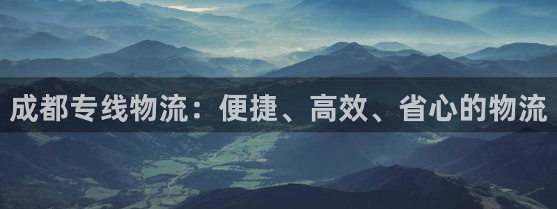 ,优游国际农业银行是狗卡吗：成都专线