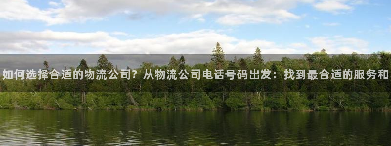 ,优游国际系统自动保护：如何选择合适