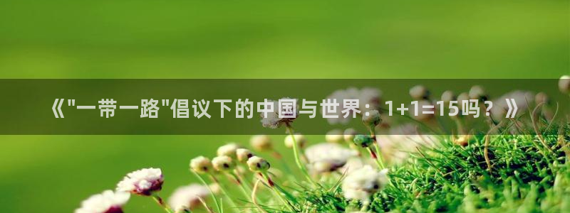 黑白足球体育直播：《\